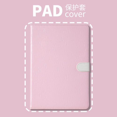 PERYIA普以亚粒影纹系列