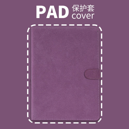 平板壳全包OPPOPad5Pro13.2软壳VIVOPad3Pro13原创IQOOPad2/ProvivoPad5pro13磨砂一加2pro13.2防摔air813寸
