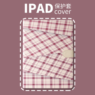 10.9带笔槽Air5 3壳mini6 Pro iPad2022保护套10.2 4个性 10.5