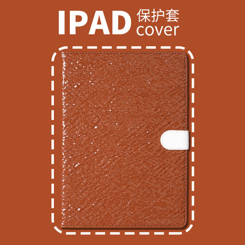 普以亚保护套vivopad3/512.1软壳IQOOPad荣耀V8/9 Pro小米6/7SPro12,6防摔vivopad212.1IQOOPad2/512.1鳞光纹