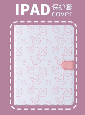 2022ipadPro11保护套10.2/10.5/10.9寸2021/2020壳Air3/4带笔槽软