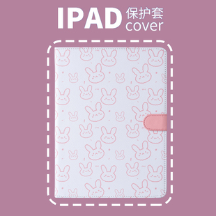 2022ipadPro11保护套10.2/10.5/10.9寸2021/2020壳Air3/4带笔槽软