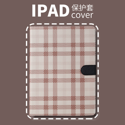 PERYIA普以亚简约苹果保护壳