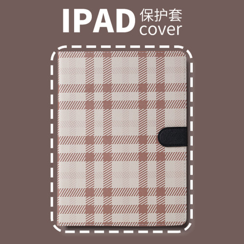 PERYIA普以亚简约苹果保护壳