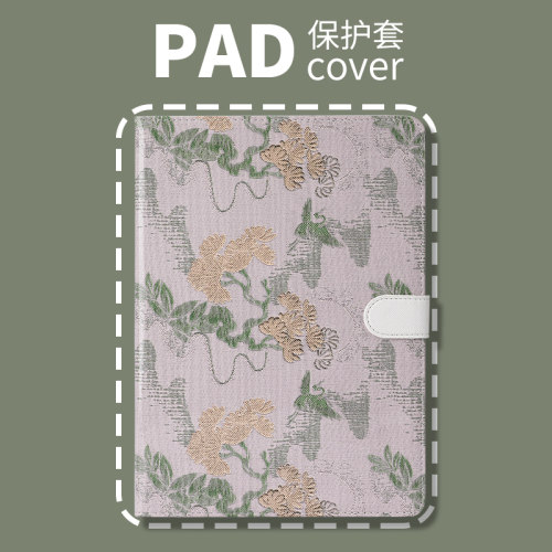 普以亚全包IQOOPad荣耀V8/9 Pro12.1vivopad3/512.1寸vivopad212.1保护套IQOOPad2/512.1小米6/7SPro山野梦境