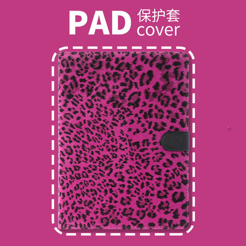 普以亚平板壳VIVOPad3Pro13寸OPPOPad4/5Pro13.2防摔IQOOPad2/Pro豹纹vivoPad5pro13个性一加2pro13.2书本款