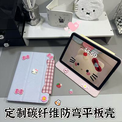 PERYIA普以亚碳纤维定制