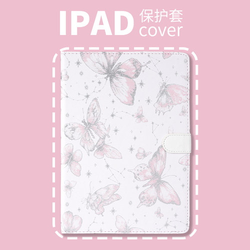 平板壳全包软防摔IQOOPadvivopad212.1小米6/7SPro壳IQOOPad2/512.1荣耀V8/9 Pro清新vivopad3/512.1星辰蝴蝶