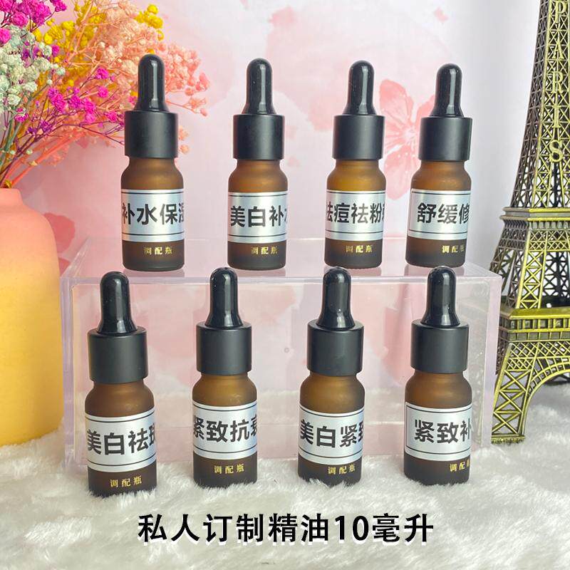 蝶美官方旗舰店私人定制复方精油