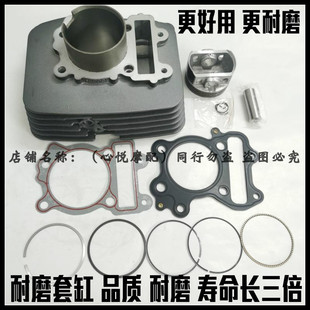 适用钱江贝纳利小暴龙BJ125-3E/TNT125改150套缸缸筒活塞环四配套