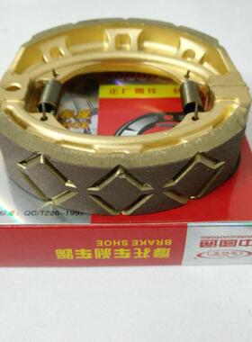 ZGT适用豪爵摩托车DK125/150S HJ125/HJ150-30/30A后刹车皮刹车片