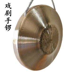 秦腔手锣高中低音京手罗晋剧戏剧伴奏铜锣狮罗纯铜三句半乐器锣鼓