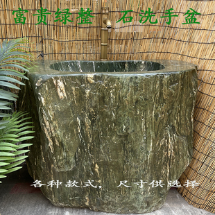 天然整石洗手盆砚石水池户外庭院高档花园石头整体立柱盆