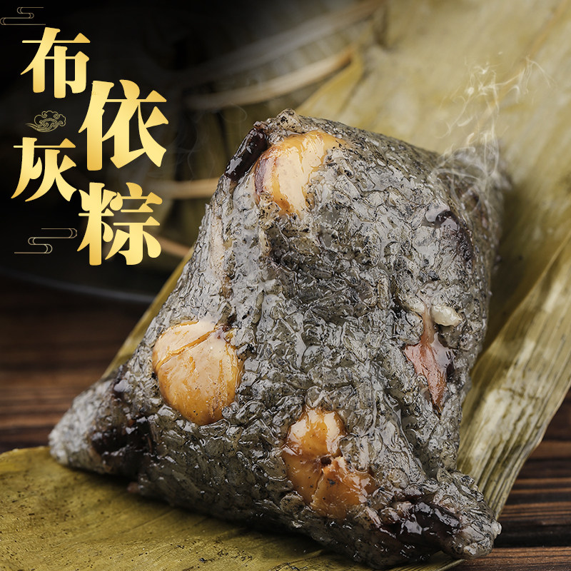 贵州独山新鲜粽子 灰肉粽 板栗粽 红豆粽 端午节 鲜肉粽送礼,粮油调味/速食/干货/烘焙,粽子,淘宝优惠券,粉丝福利购,淘宝优惠卷