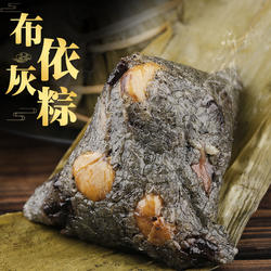 贵州独山新鲜粽子 肉粽 板栗粽 红豆粽 端午节 鲜肉粽送礼