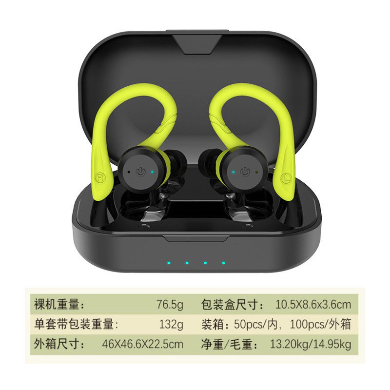 蓝牙耳机挂耳式运动耳塞IPX7立体声音乐通话手机通用5.3运动风