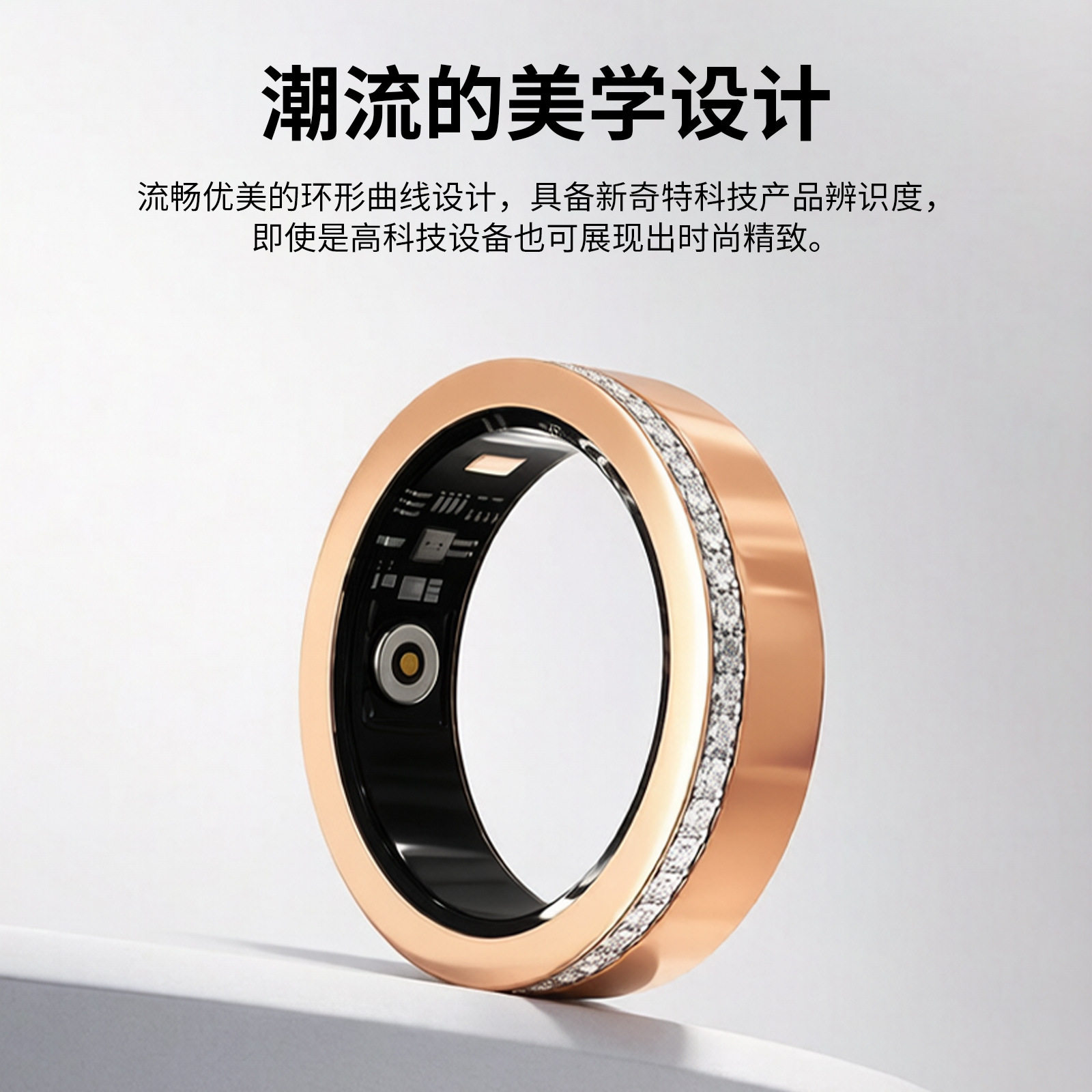 亚马逊新品多功能运动指环智能戒指心率血氧检测计步器健康睡眠指