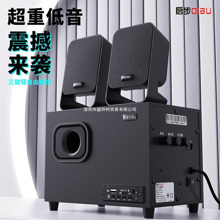 26W大功率K歌蓝牙插卡插优盘台式笔记本电脑有源音箱重低音炮其他