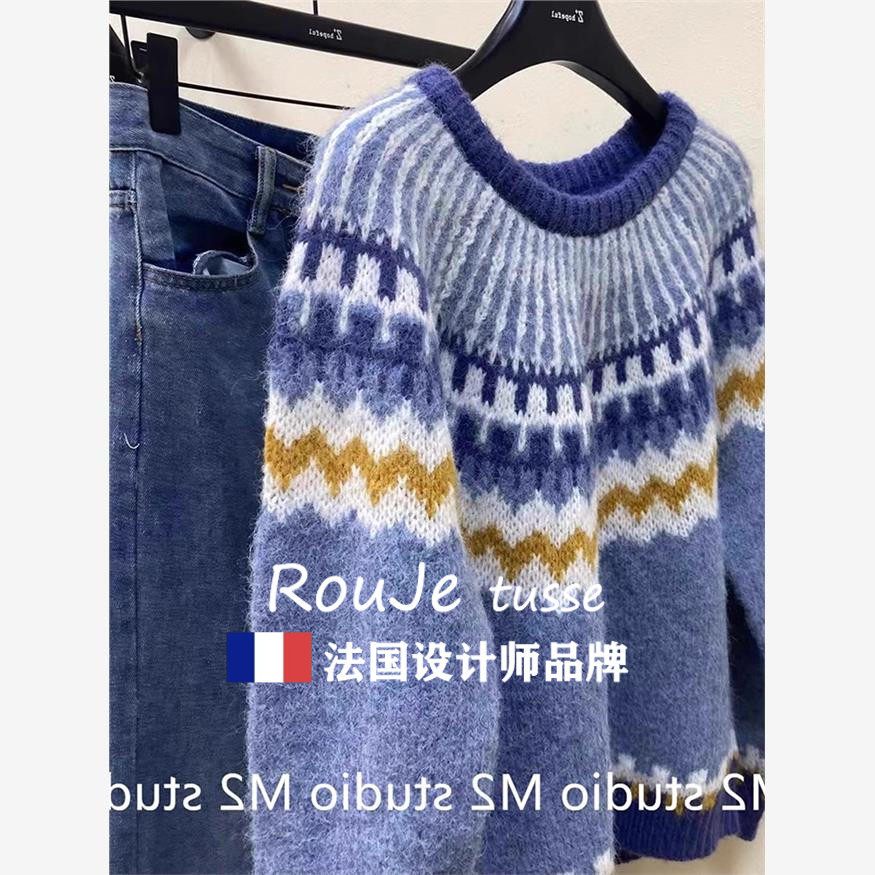 Rouje tusse复古费尔岛蓝色羊绒毛衣女春季慵懒高级感羊毛针织衫