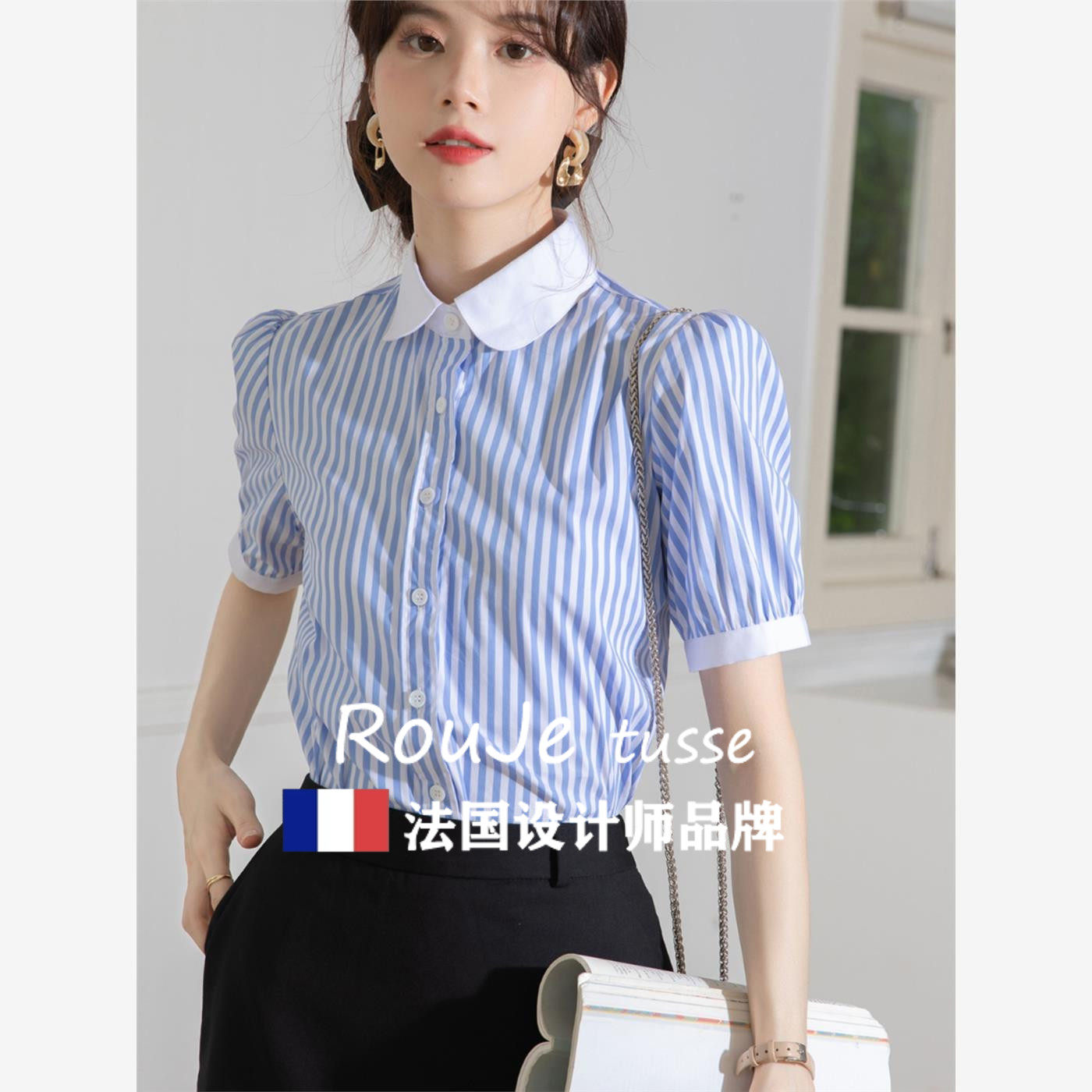 Rouje tusse蓝色条纹衬衫女短袖设计感小众夏季薄款娃娃领女衬衫