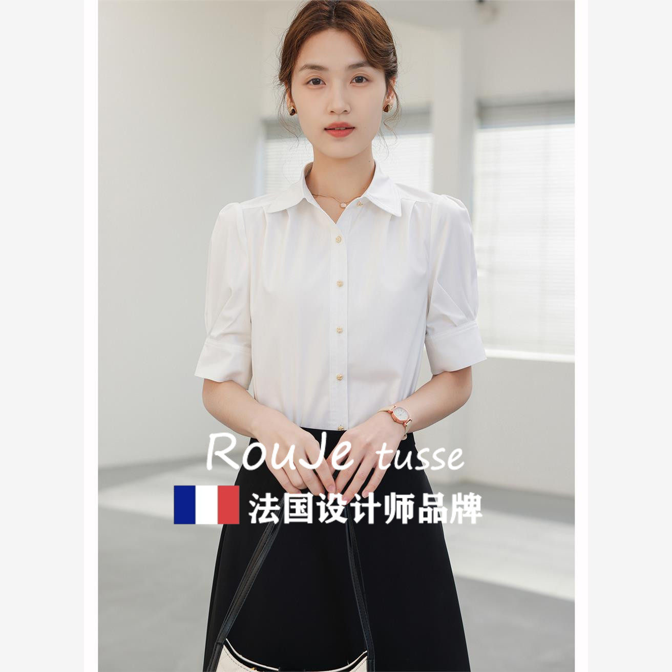 Rouje tusse白色莫代尔短袖衬衫职业通勤套装上衣面试内搭衬衣女