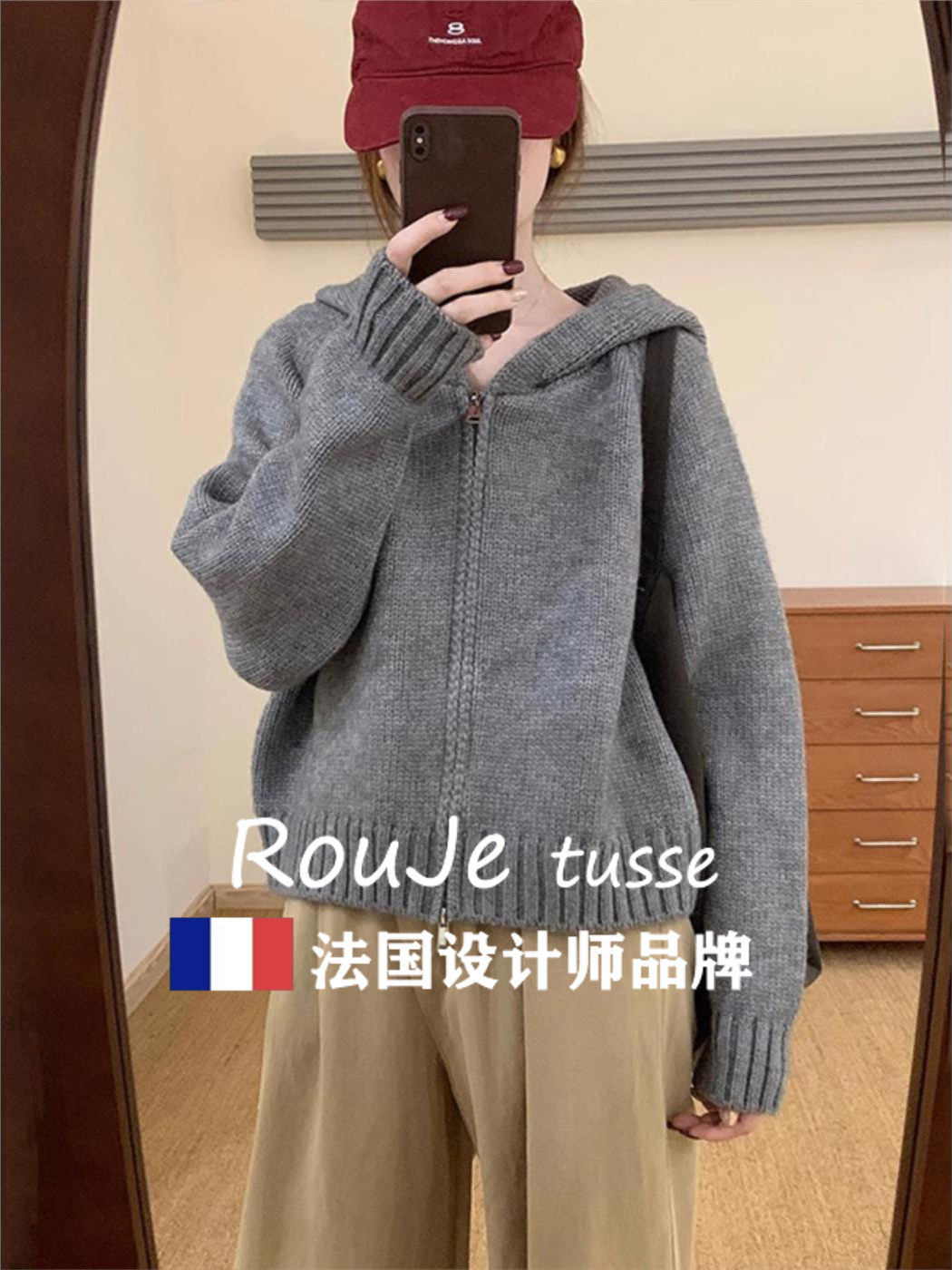 Rouje tusse连帽卫衣羊绒毛衣外套秋冬慵懒宽松百搭羊毛针织开衫
