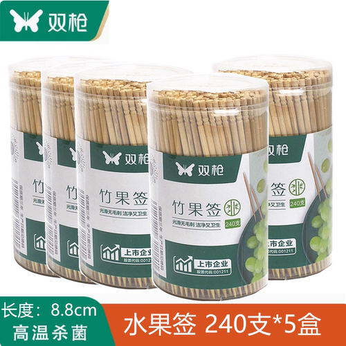 双枪水果竹签家用加长一次性