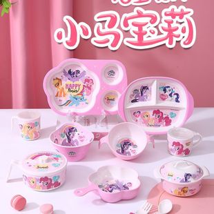 五和小马宝莉儿童碗勺家用防烫宝宝吃饭碗卡通辅食碗餐具分格餐盘