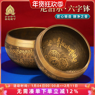 尼泊尔颂钵颂音钵铜钵疗愈六字真言佛音钵瑜伽静心音疗钵大中小号