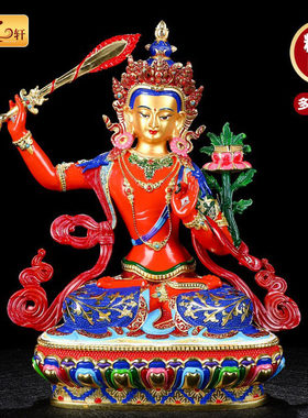 文殊菩萨佛像摆件藏式黄铜彩绘居家室内文殊菩萨师利文殊普贤佛像