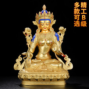 白度母佛像纯铜全鎏金供奉摆件西藏藏传民族用品观音菩萨佛像摆件