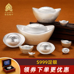 银元宝s999实心银锭足银投资纯银元宝曼扎宝石摆件收藏白银煮水