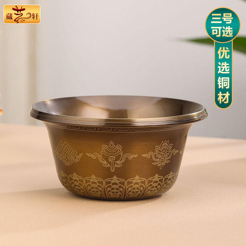 供水的杯子铜精工描金尼泊尔藏式八吉祥供水碗新款佛前供杯茶杯,家居饰品,装饰摆件,淘宝优惠券,粉丝福利购,淘宝优惠卷