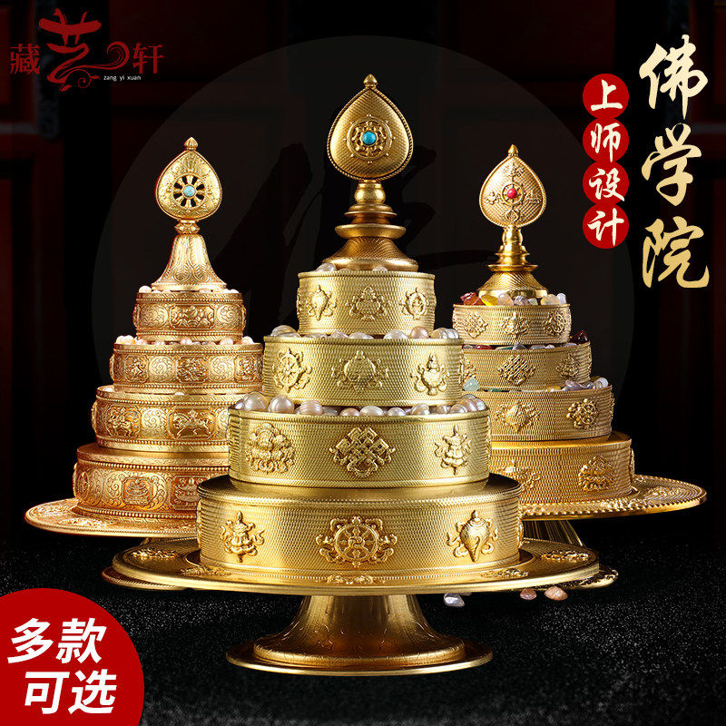 曼扎盘佛学院纯铜八吉祥37堆慧宝曼达盘密宗佛具用品修盘供曼茶罗