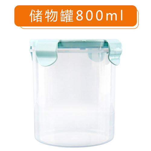 纹绣工具储物罐透明塑料收纳盒