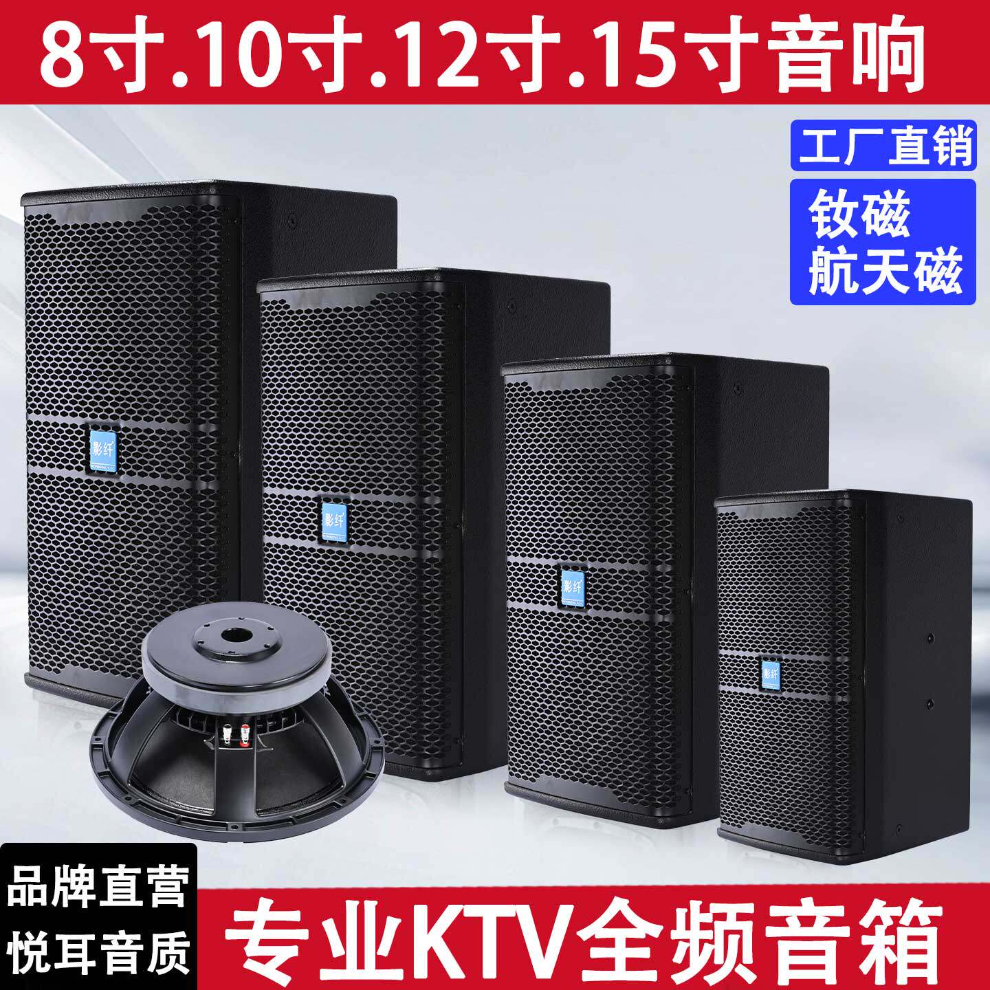 KP4012单10/12寸15寸专业音响婚庆家庭KTV酒吧商K舞蹈K歌全频音箱