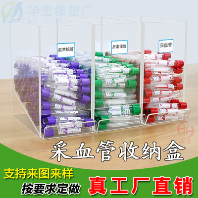 医院诊所疗养院美容院塑料收纳盒