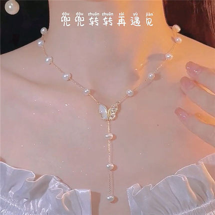 夏季珍珠流苏项链女蝴蝶长吊坠项链女高级设计感小众新款女锁骨链