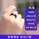 智能戒指uid可反复擦写id小区门禁卡ic家用指纹锁考勤钥匙扣复制