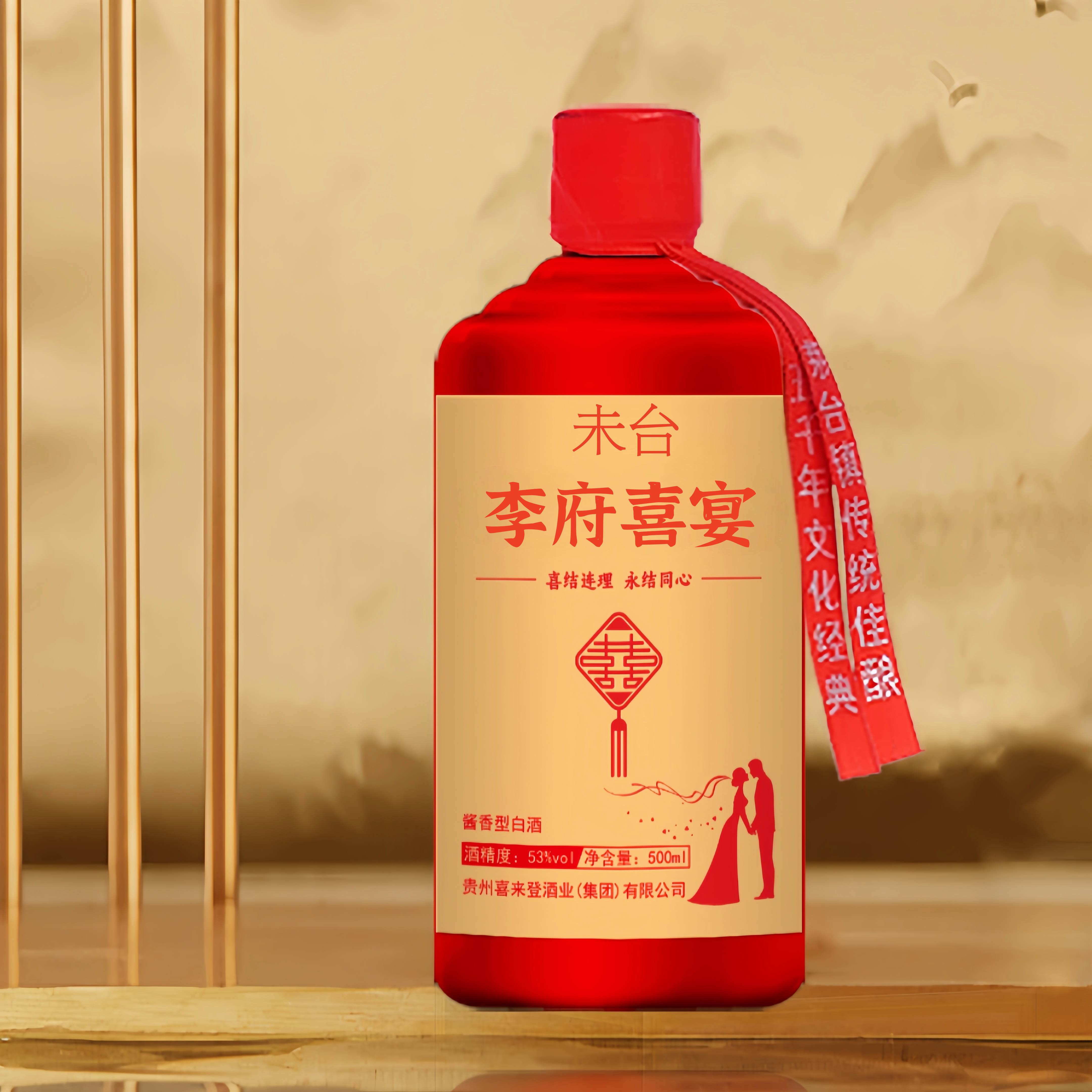 贵州酱香型53度纯粮酿造