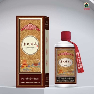 未台定制酒唐氏传承唐氏家宴纯粮酿造固态发酵贵州53度酱香型白酒
