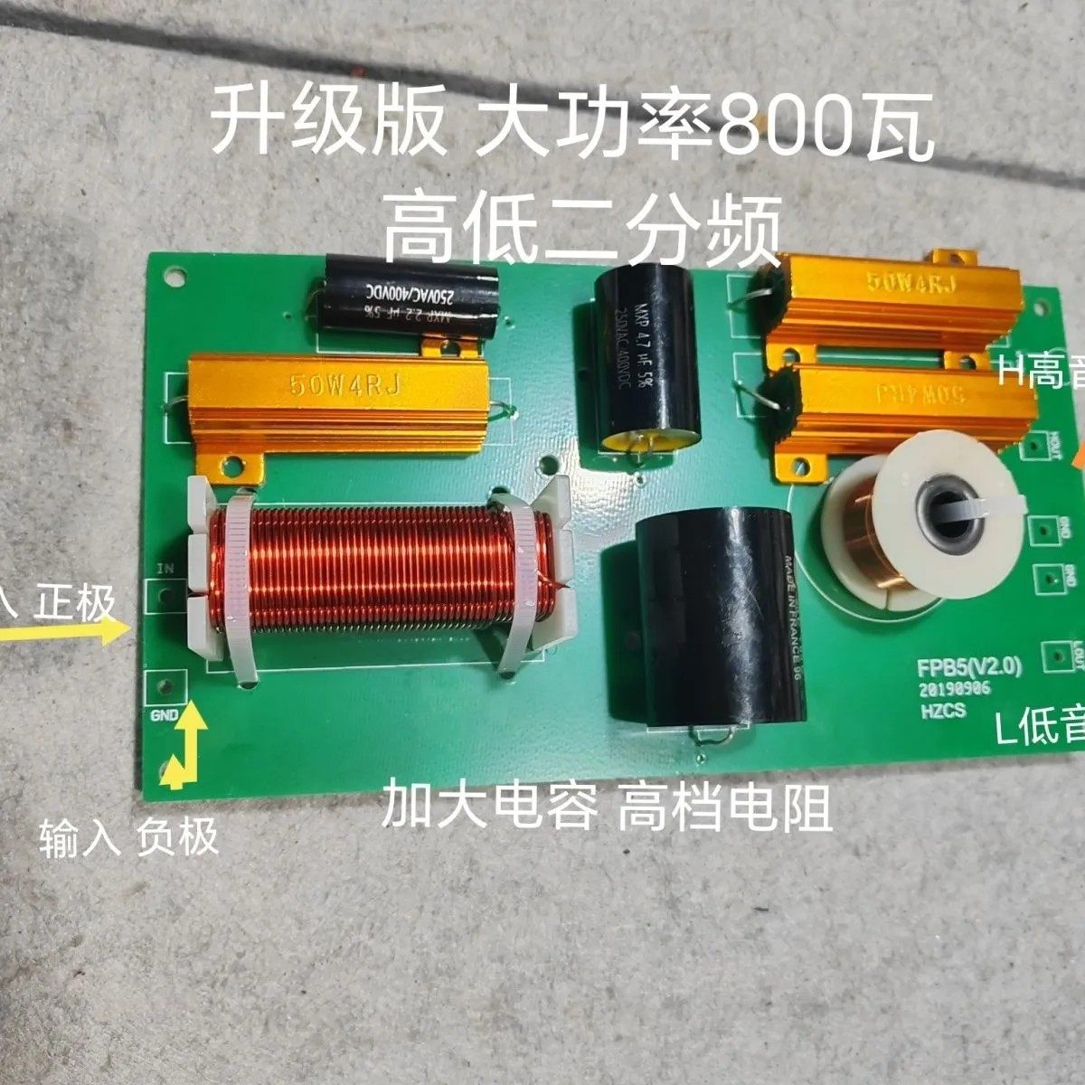 高端大功率分频器高低二分频800瓦KTV包房舞台演出音响专业分频器,电子元器件市场,DIY套件/DIY材料/电子积木,淘宝优惠券,粉丝福利购,淘宝优惠卷