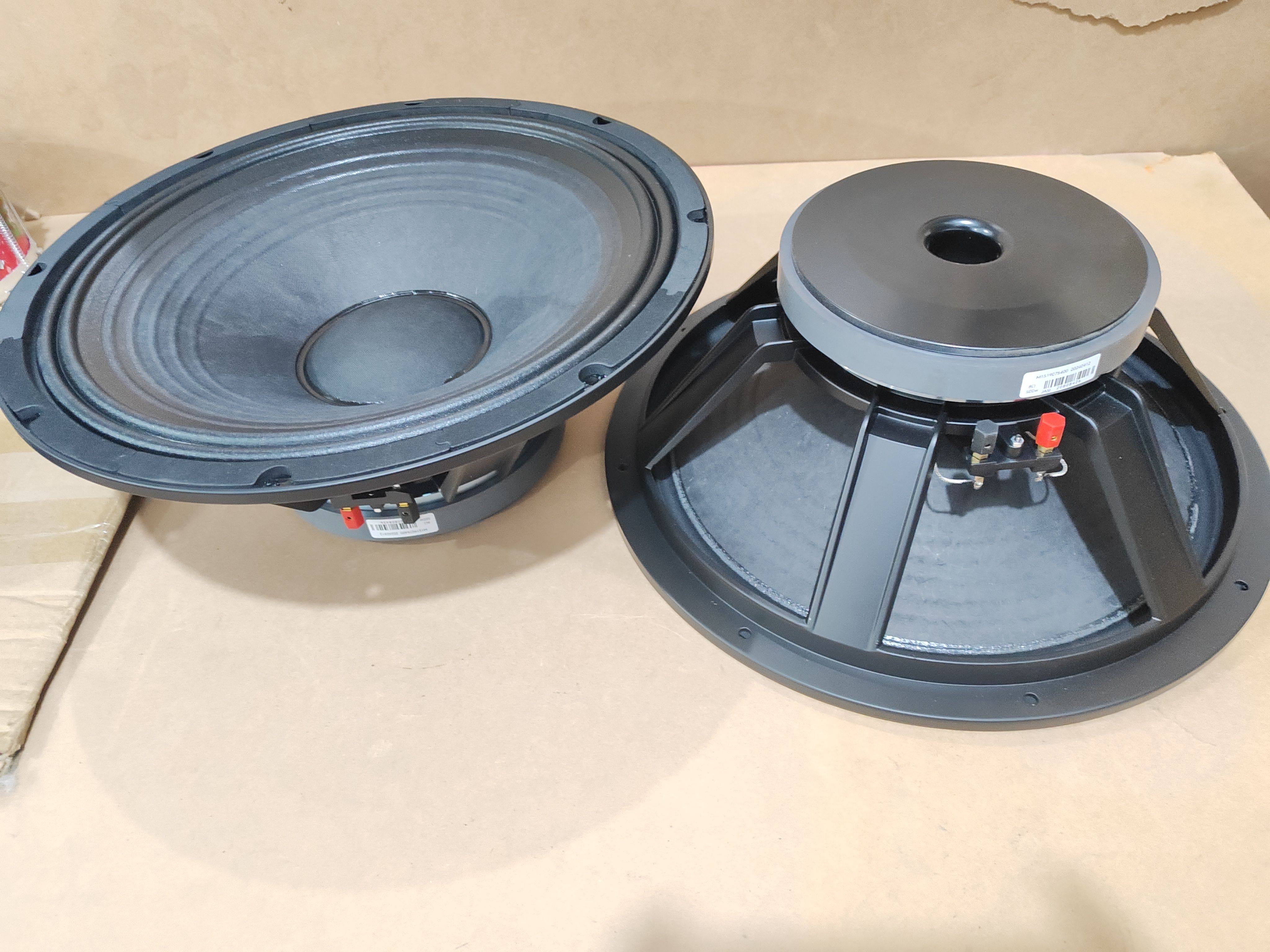 促铝架喇叭12寸15寸170磁190磁75芯8欧KTV包房舞台演出重低音喇叭