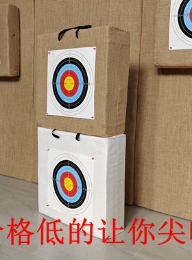 箭靶室内外高密度射箭草靶反曲复合射击练习靶比赛靶架定做箭靶墙