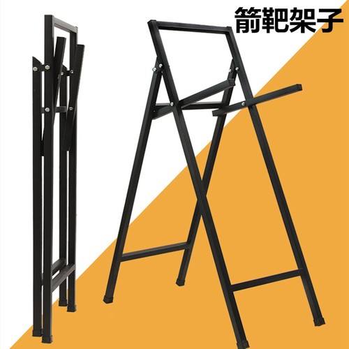 包邮靶架可折叠射箭免拆卸反曲弓