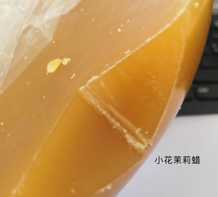 香气浓郁 蜜蜡蜂蜡 栀子花蜡 春茶花蜡 香膏唇膏口红原料 茉莉蜡