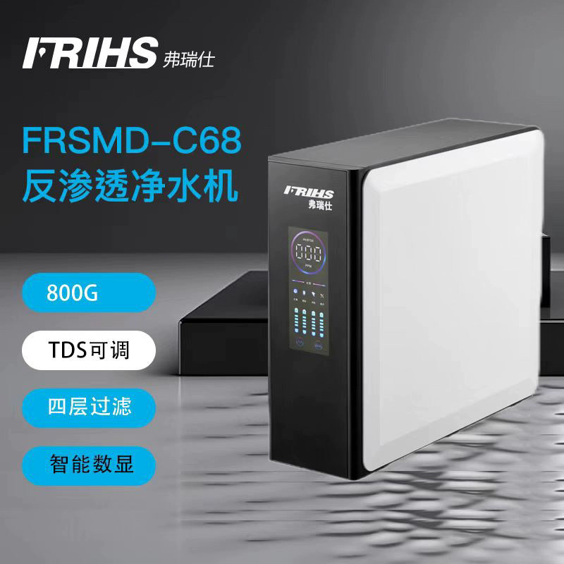 纯之雪800G反渗透纯水机TDS