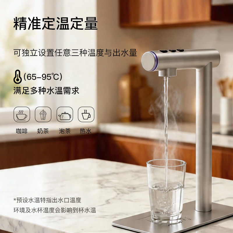 海克台下嵌入式步进式商用开水机
