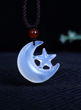 天然白玉髓星星月亮吊坠