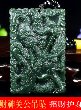 天然和田玉青玉关公吊坠